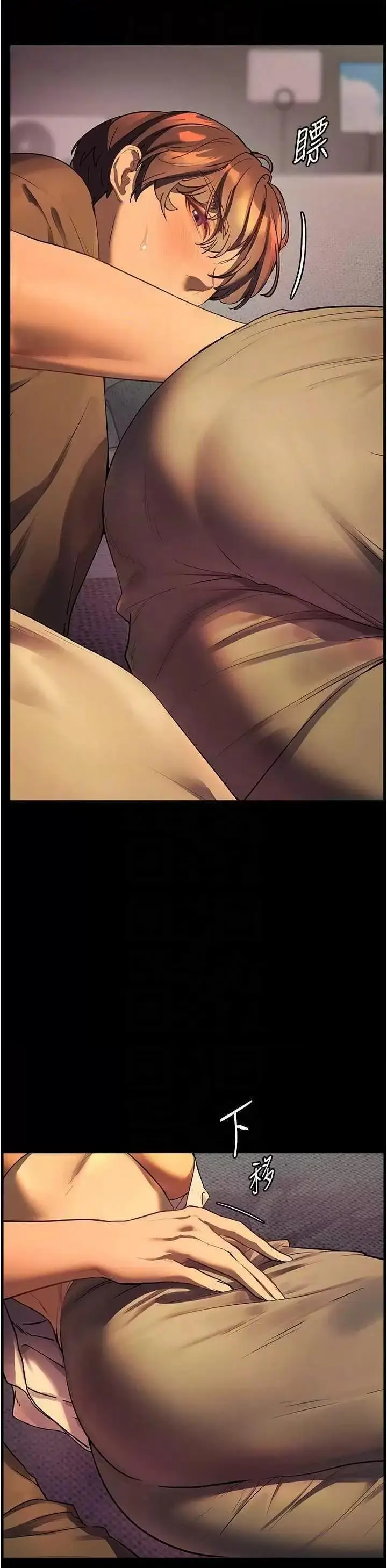第40话  偷摸开採清纯妹!_老师的亲密指导
