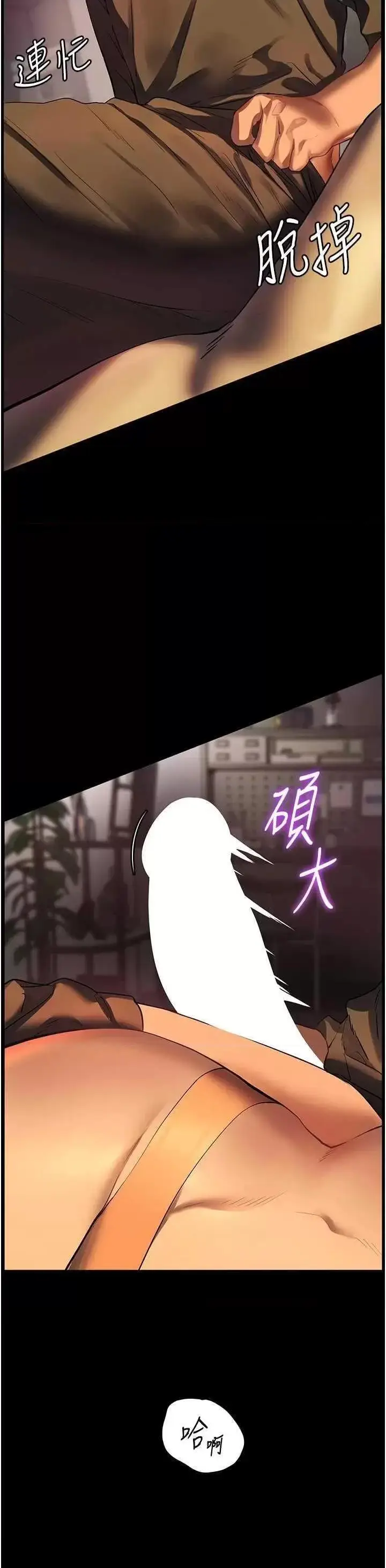 第40话  偷摸开採清纯妹!_老师的亲密指导