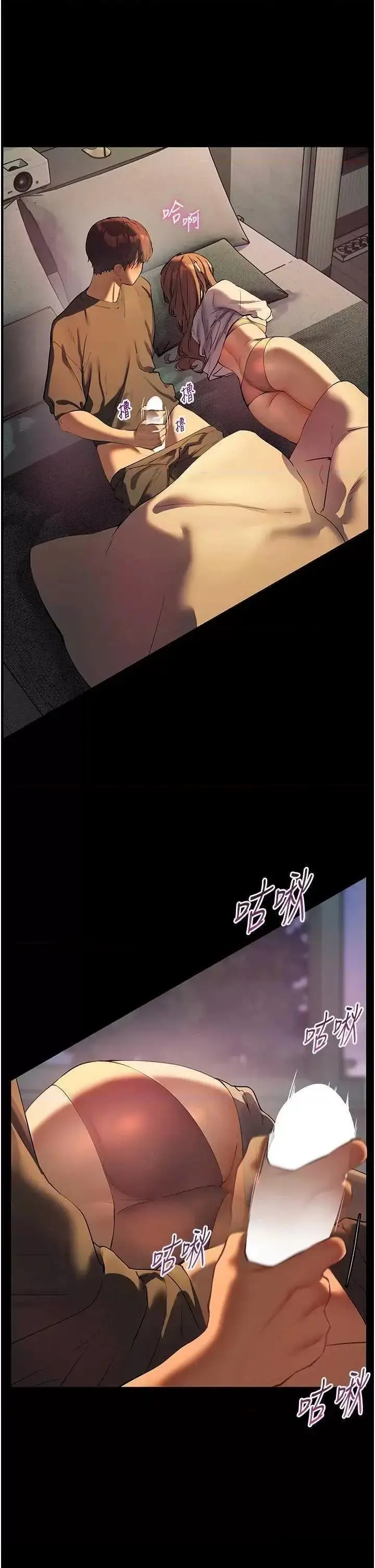 第40话  偷摸开採清纯妹!_老师的亲密指导