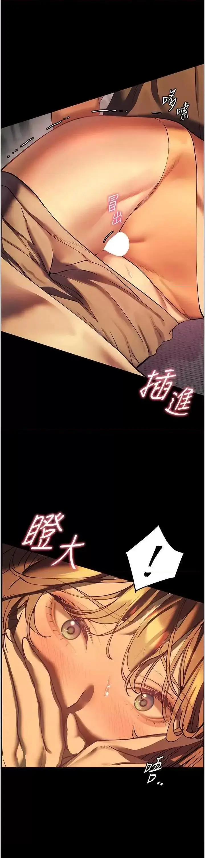 第40话  偷摸开採清纯妹!_老师的亲密指导