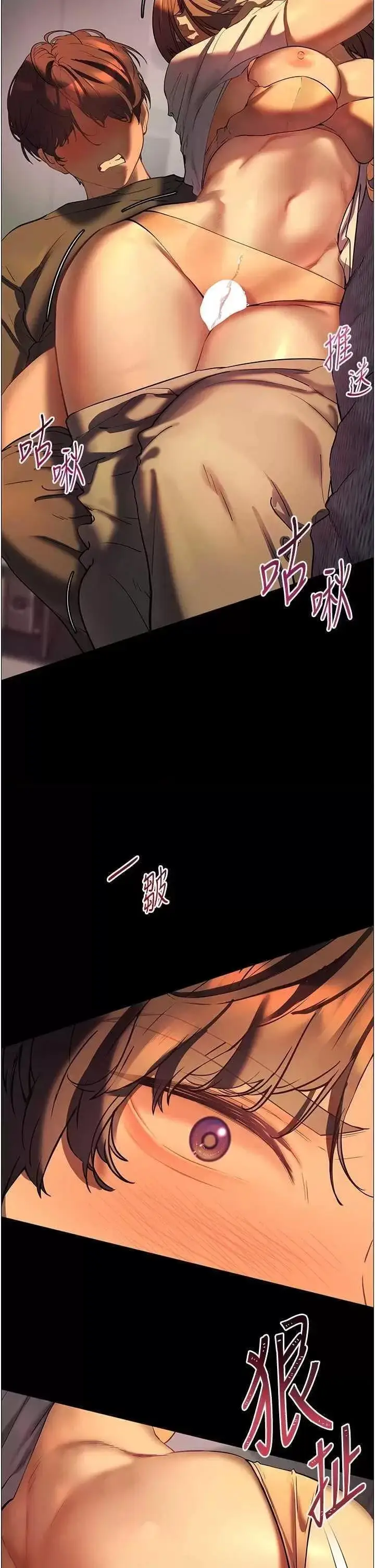 第40话  偷摸开採清纯妹!_老师的亲密指导