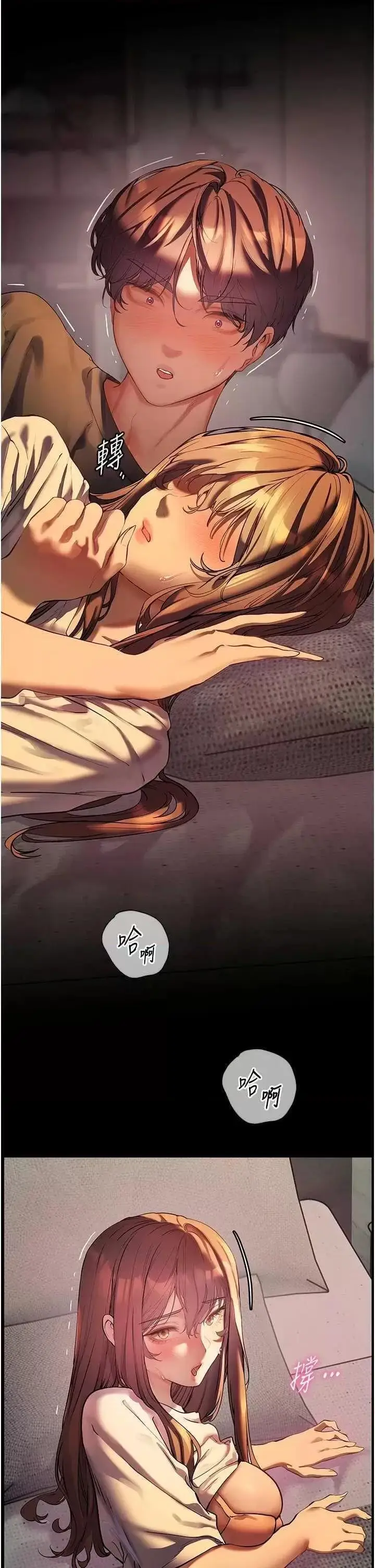 第40话  偷摸开採清纯妹!_老师的亲密指导