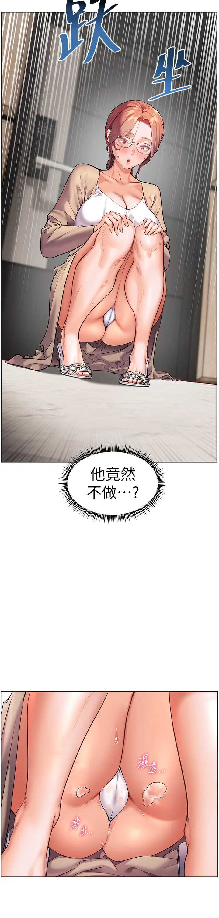 第39话  双人勐烈消化运动_老师的亲密指导