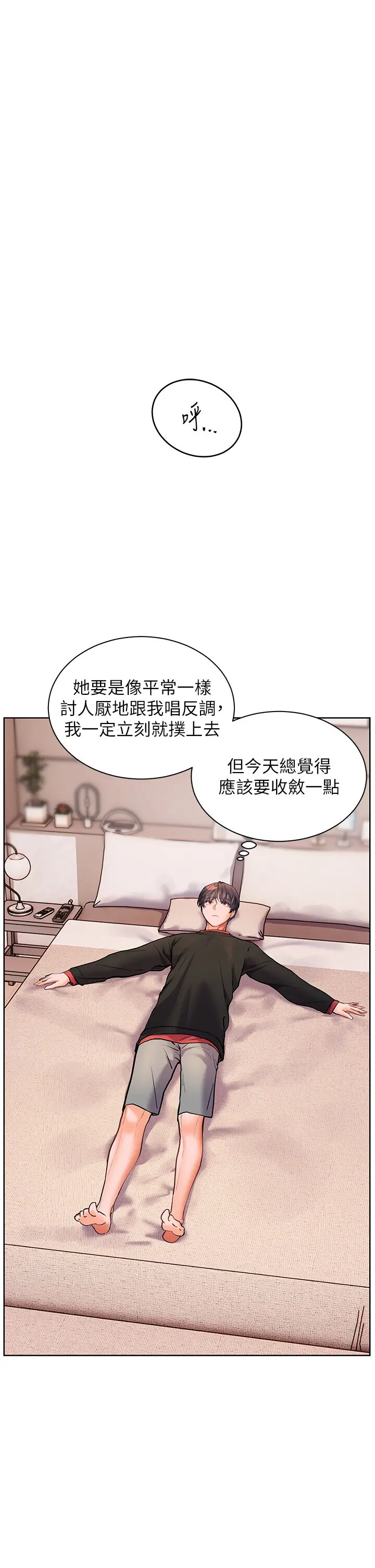 第39话  双人勐烈消化运动_老师的亲密指导