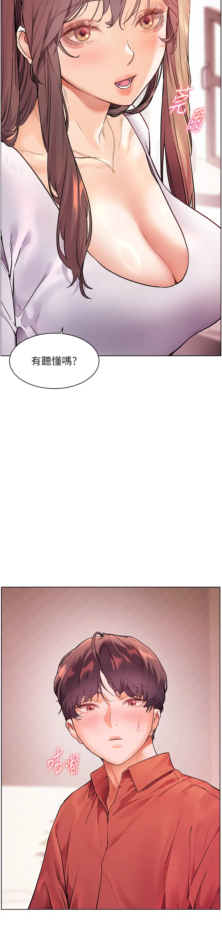 第39话  双人勐烈消化运动_老师的亲密指导