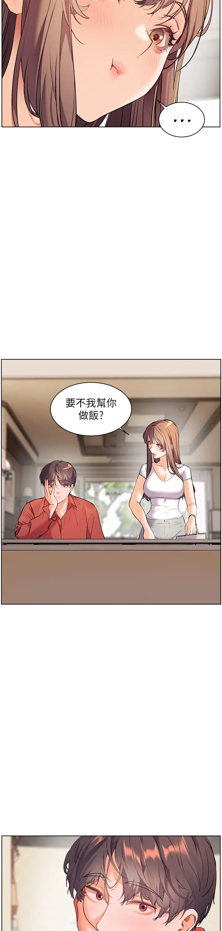 第39话  双人勐烈消化运动_老师的亲密指导