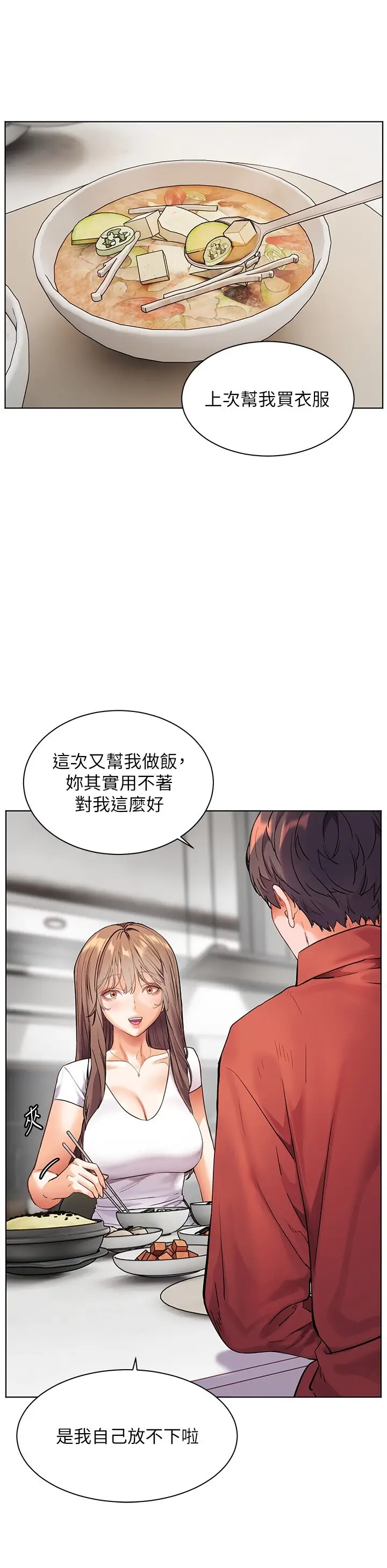 第39话  双人勐烈消化运动_老师的亲密指导