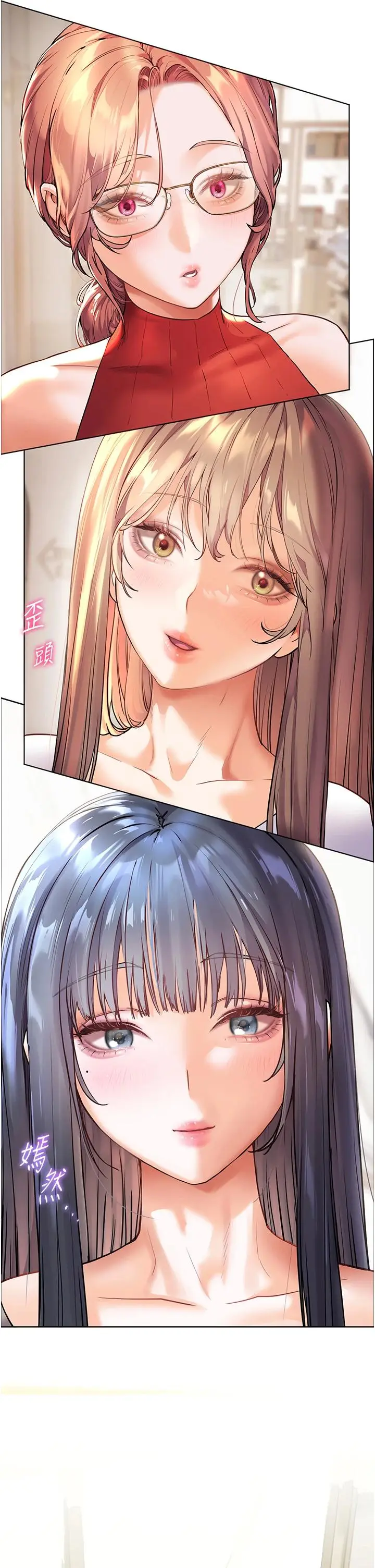 第38话  露上空引小鲜肉入穴_老师的亲密指导