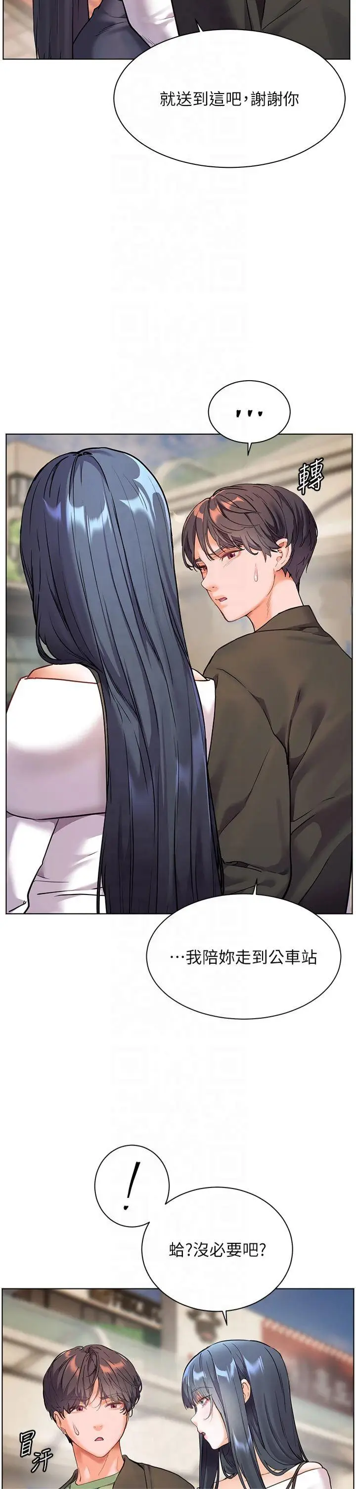 第37话  老师的成人级副业!_老师的亲密指导