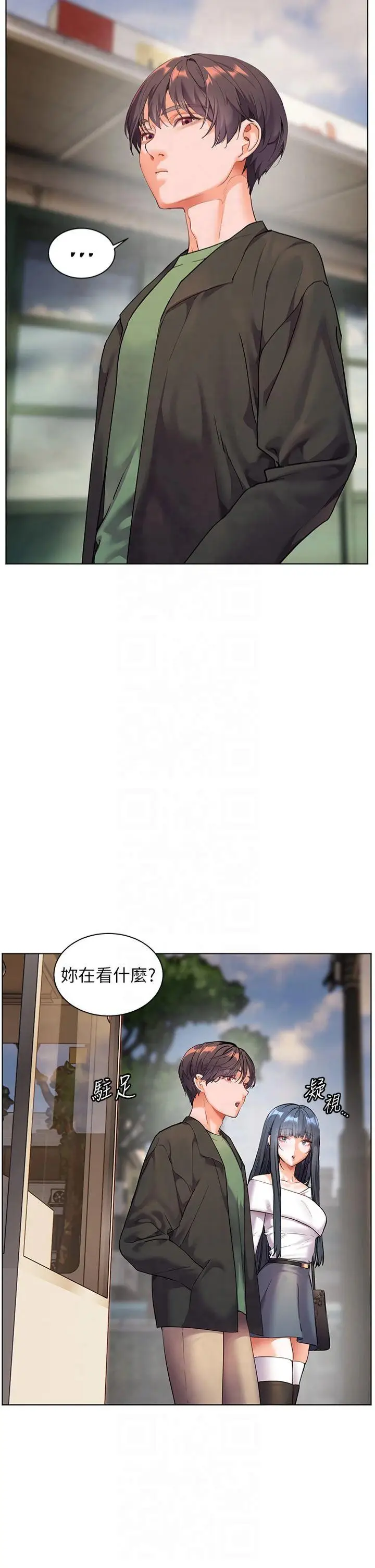 第37话  老师的成人级副业!_老师的亲密指导
