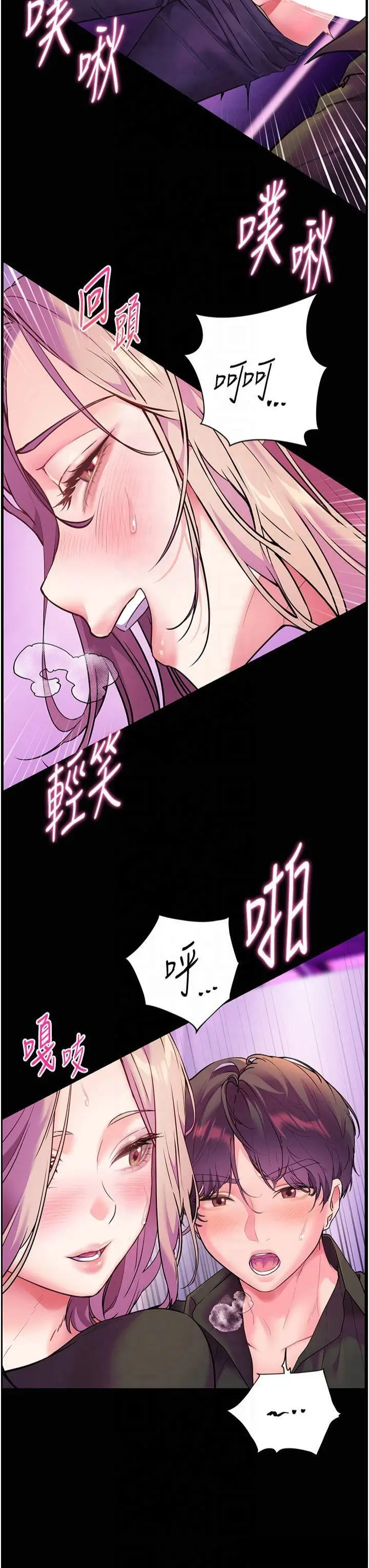 第36话  多人观淫紧鲍喷泉_老师的亲密指导