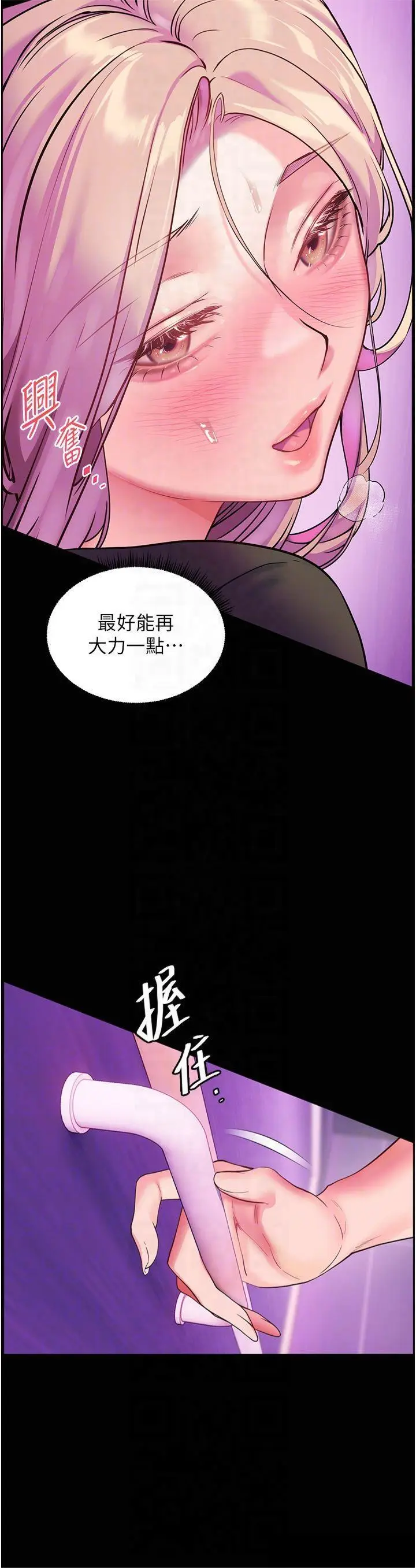 第36话  多人观淫紧鲍喷泉_老师的亲密指导