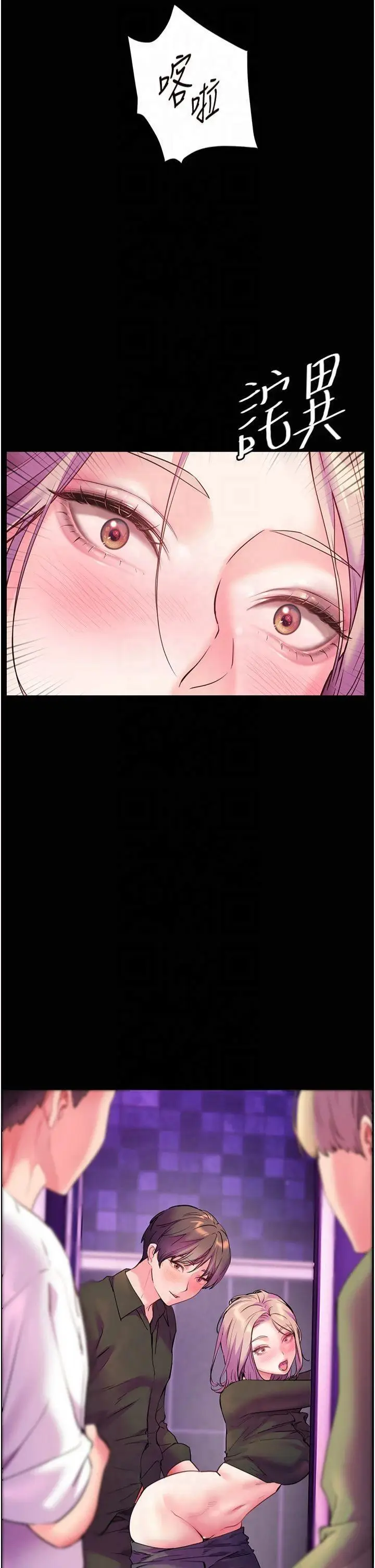 第36话  多人观淫紧鲍喷泉_老师的亲密指导