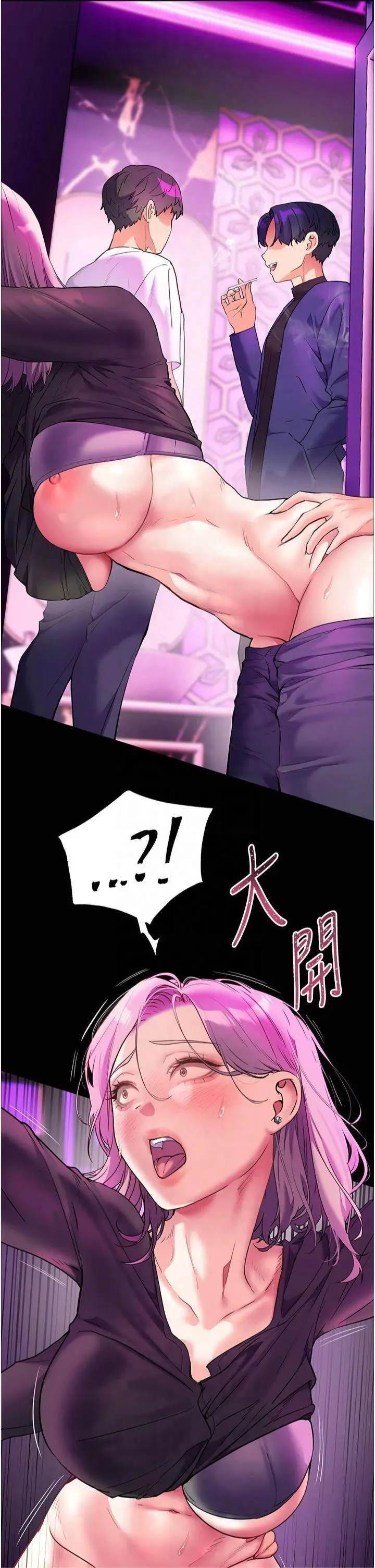 第36话  多人观淫紧鲍喷泉_老师的亲密指导