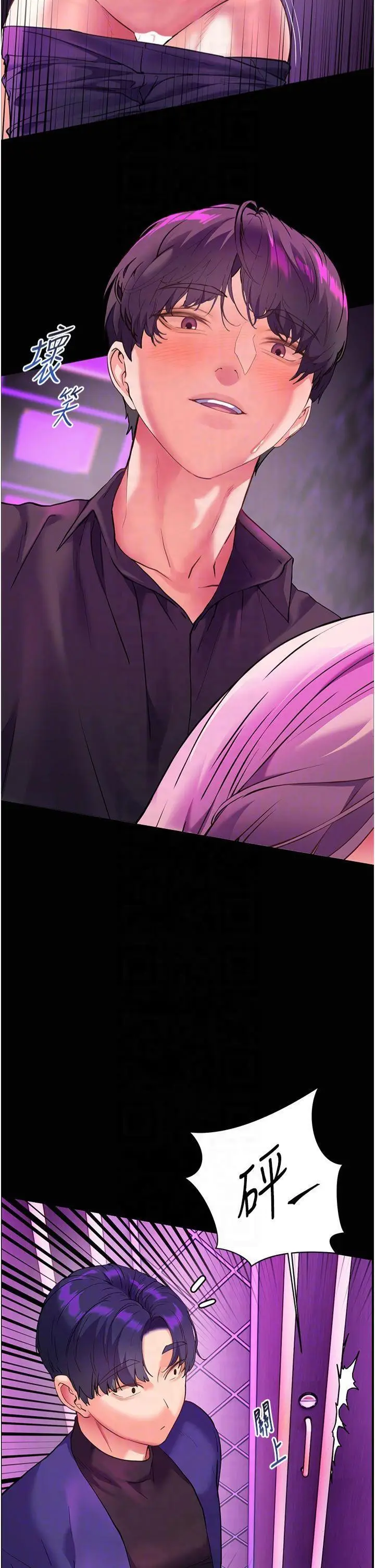 第36话  多人观淫紧鲍喷泉_老师的亲密指导