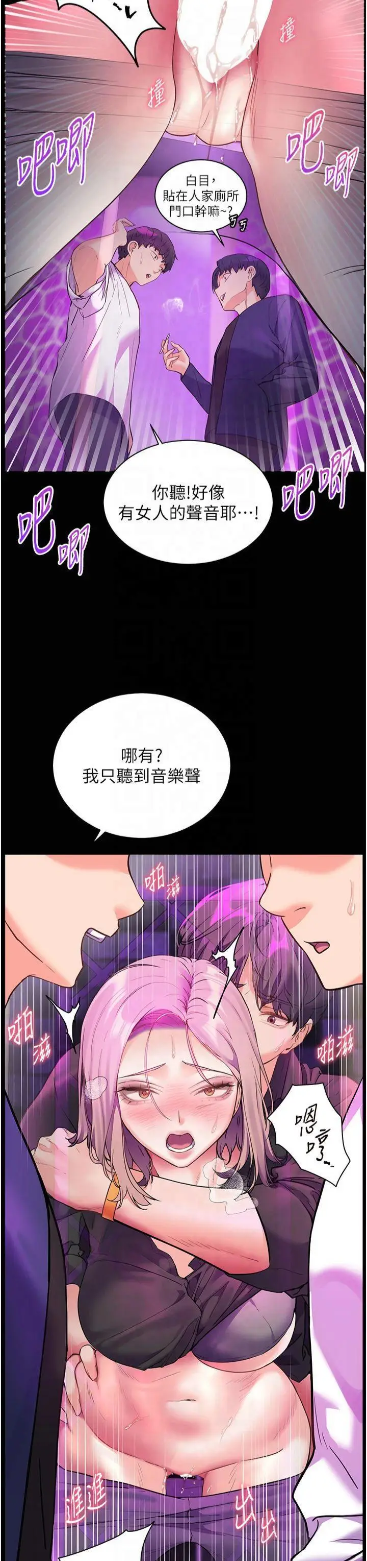 第36话  多人观淫紧鲍喷泉_老师的亲密指导