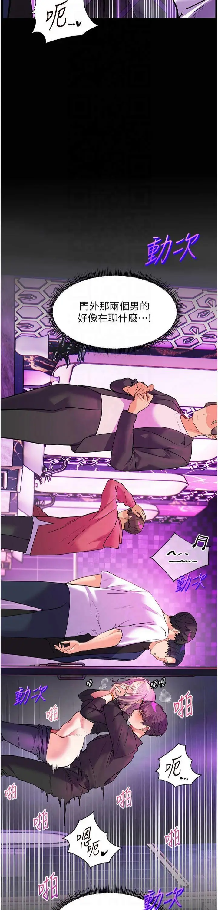 第36话  多人观淫紧鲍喷泉_老师的亲密指导