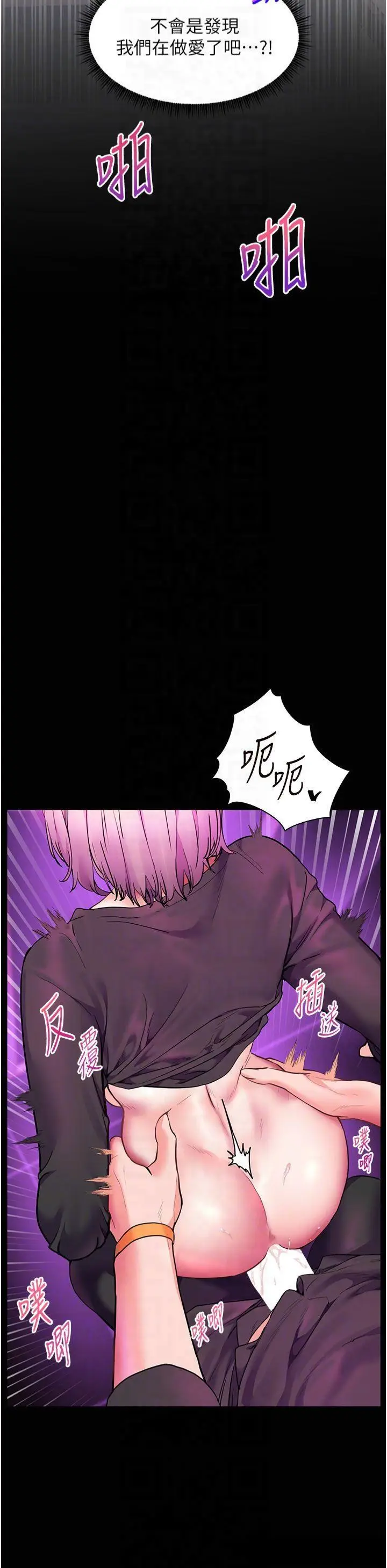 第36话  多人观淫紧鲍喷泉_老师的亲密指导