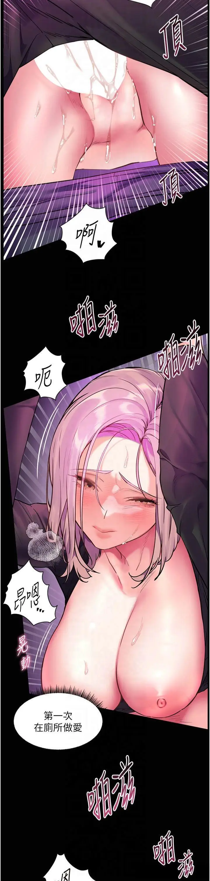 第36话  多人观淫紧鲍喷泉_老师的亲密指导