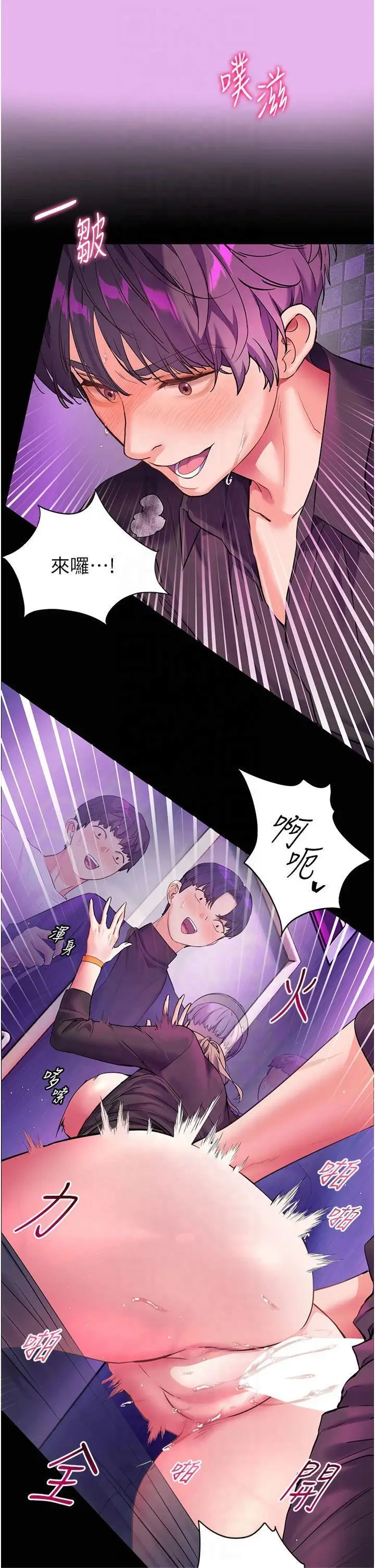 第36话  多人观淫紧鲍喷泉_老师的亲密指导