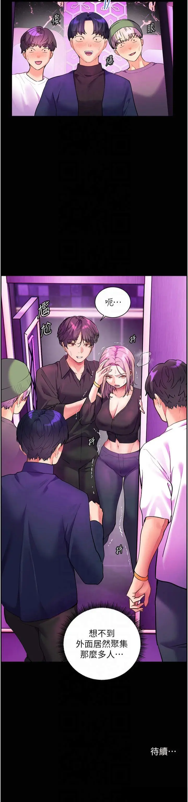 第36话  多人观淫紧鲍喷泉_老师的亲密指导