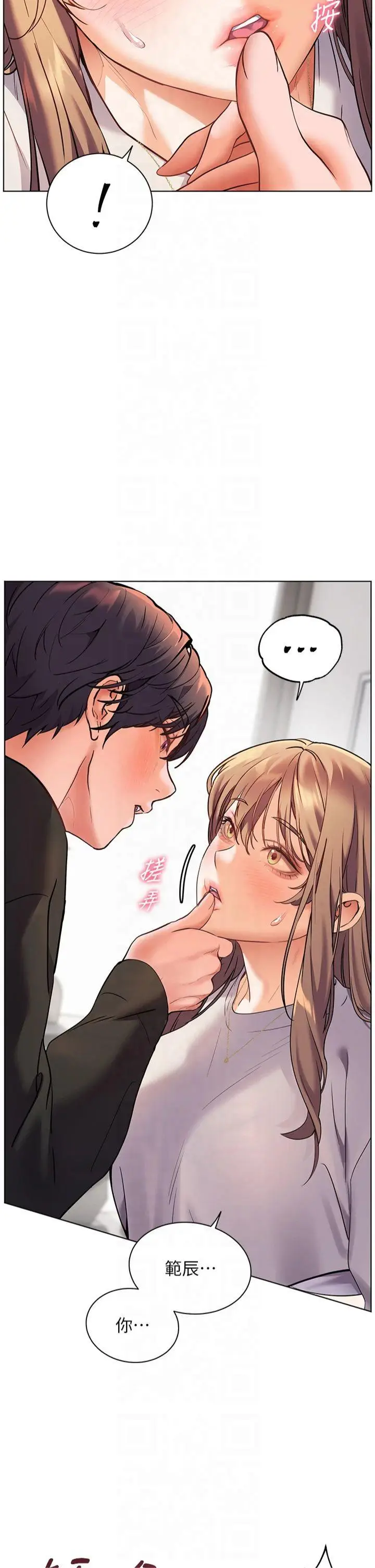 第32话  调戏兔女郎的新玩咖_老师的亲密指导