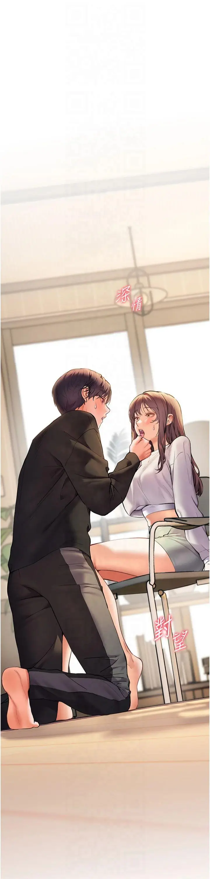 第32话  调戏兔女郎的新玩咖_老师的亲密指导