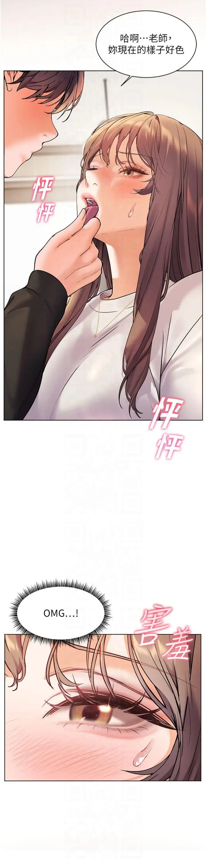 第32话  调戏兔女郎的新玩咖_老师的亲密指导
