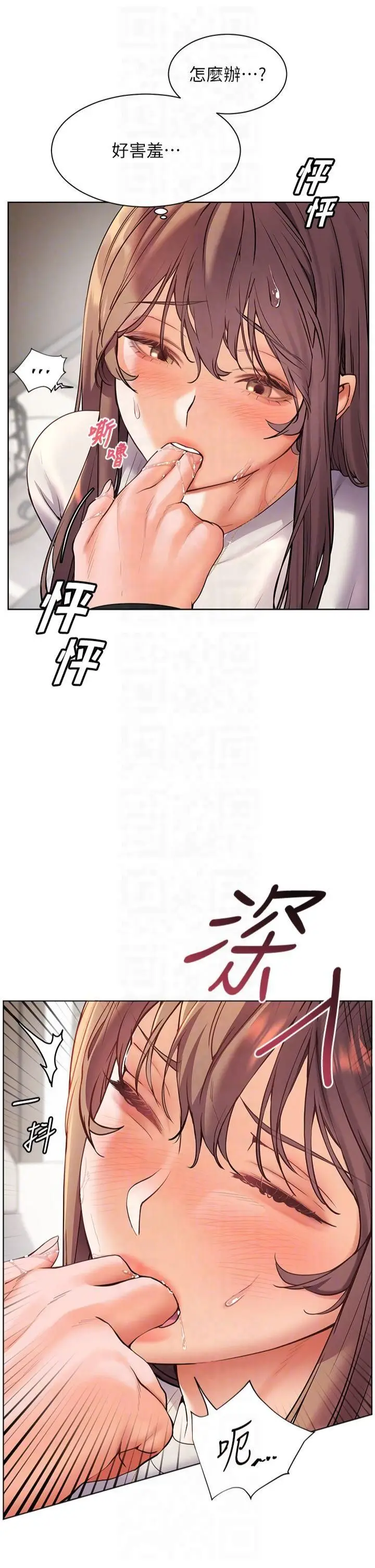第32话  调戏兔女郎的新玩咖_老师的亲密指导
