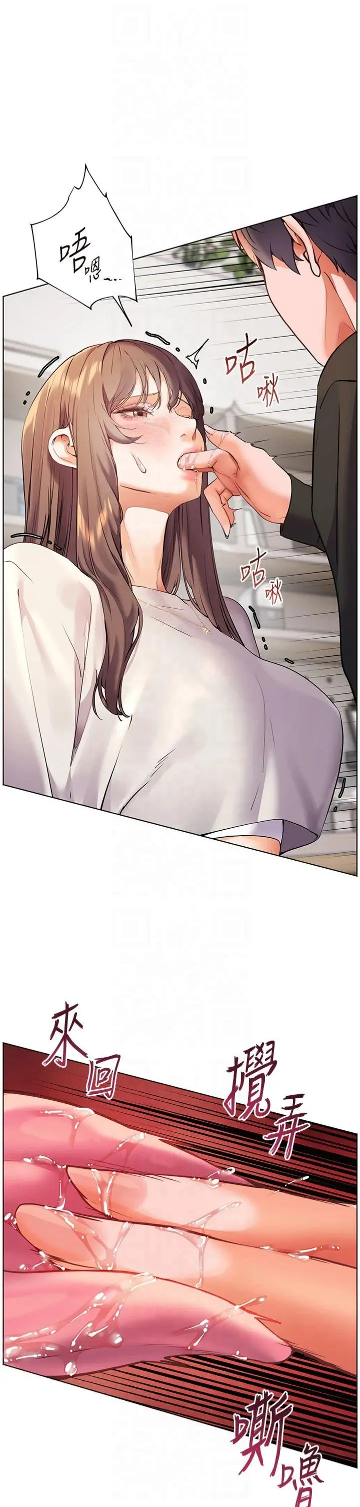第32话  调戏兔女郎的新玩咖_老师的亲密指导