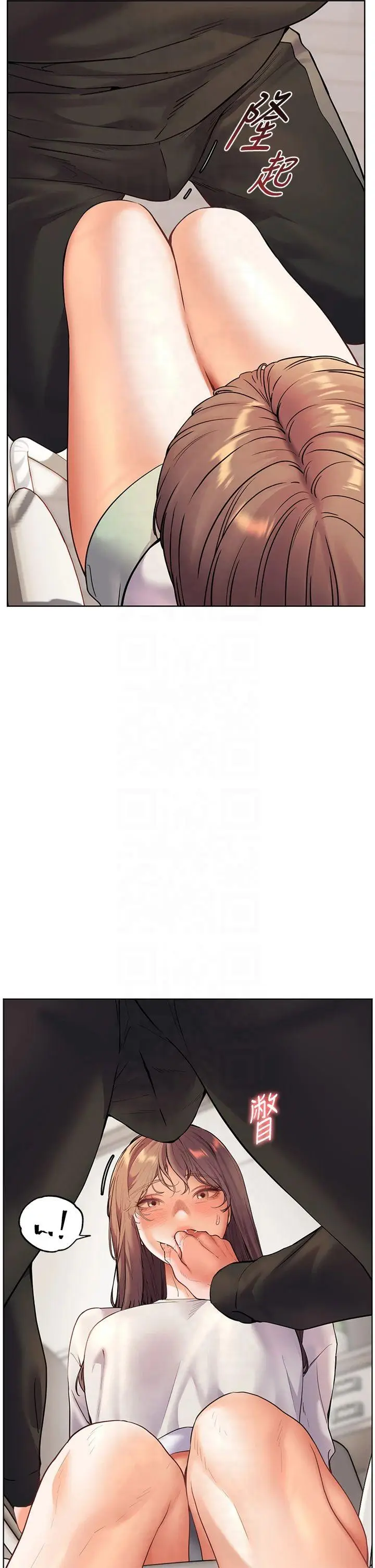 第32话  调戏兔女郎的新玩咖_老师的亲密指导