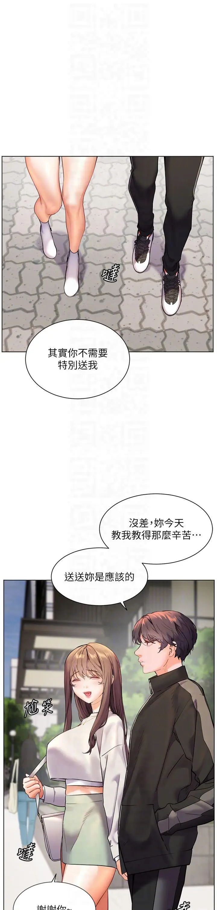 第32话  调戏兔女郎的新玩咖_老师的亲密指导
