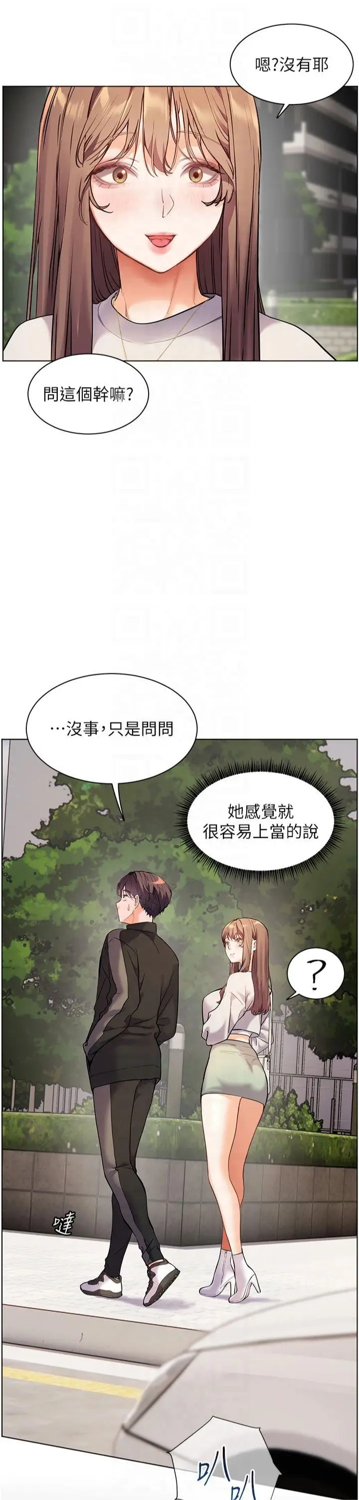 第32话  调戏兔女郎的新玩咖_老师的亲密指导