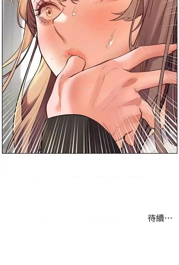 第31话  单指非礼上淫洞_老师的亲密指导