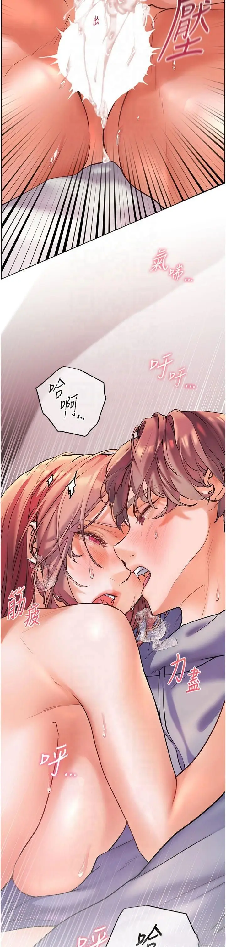 第30话  体验老公久违的爆发力_老师的亲密指导