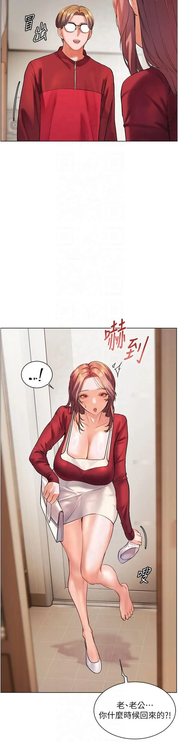 第30话  体验老公久违的爆发力_老师的亲密指导