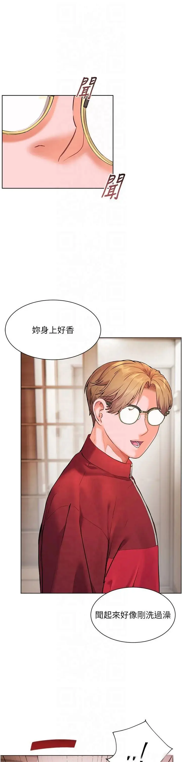 第30话  体验老公久违的爆发力_老师的亲密指导