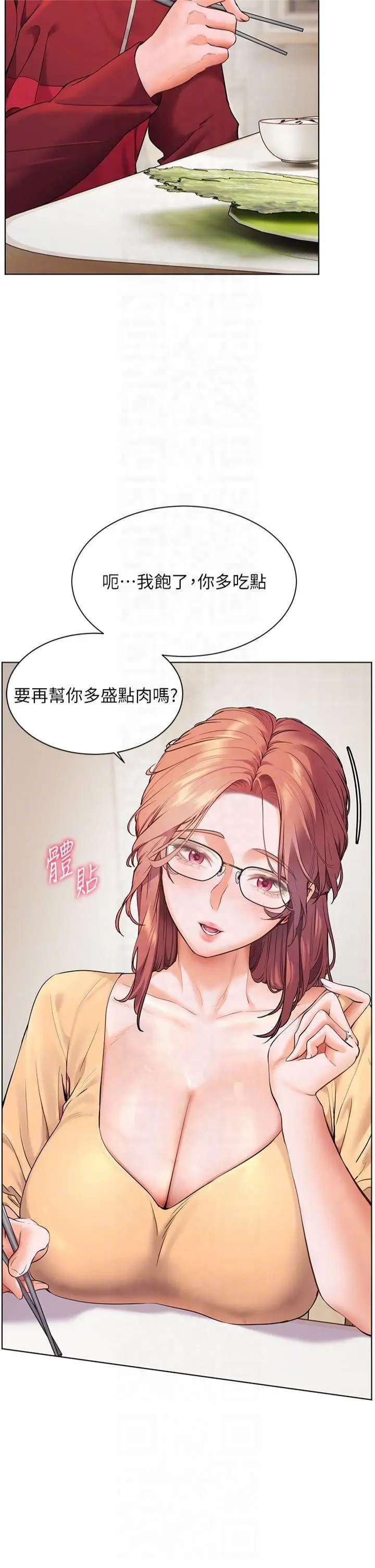 第30话  体验老公久违的爆发力_老师的亲密指导