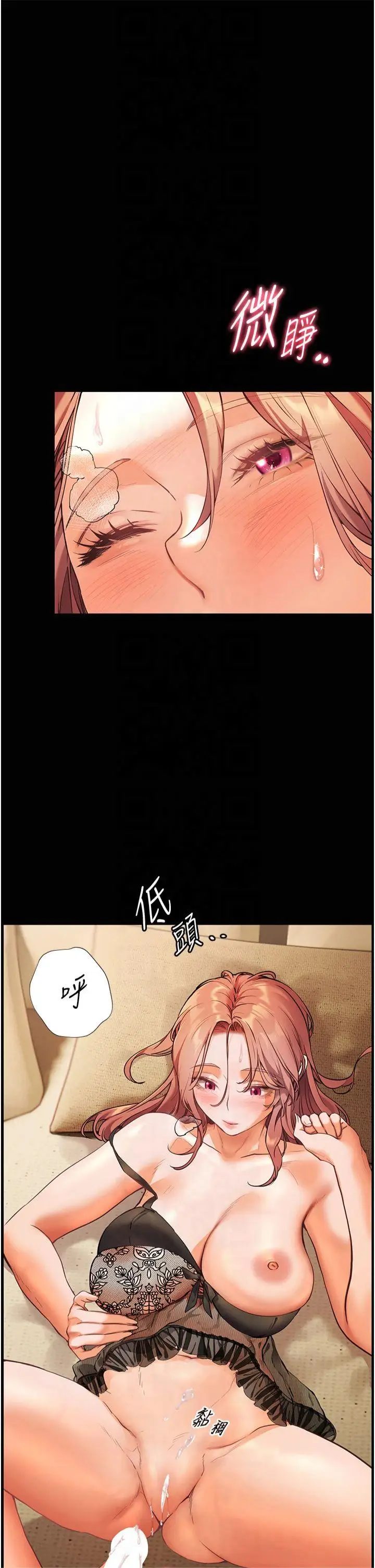 第30话  体验老公久违的爆发力_老师的亲密指导