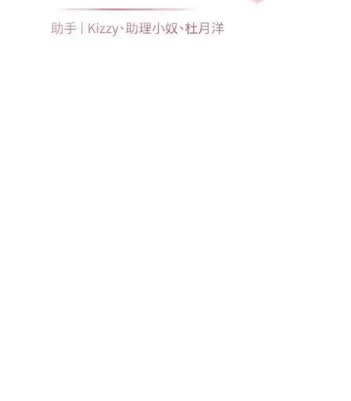 第29话  享受教科书级骑技_老师的亲密指导