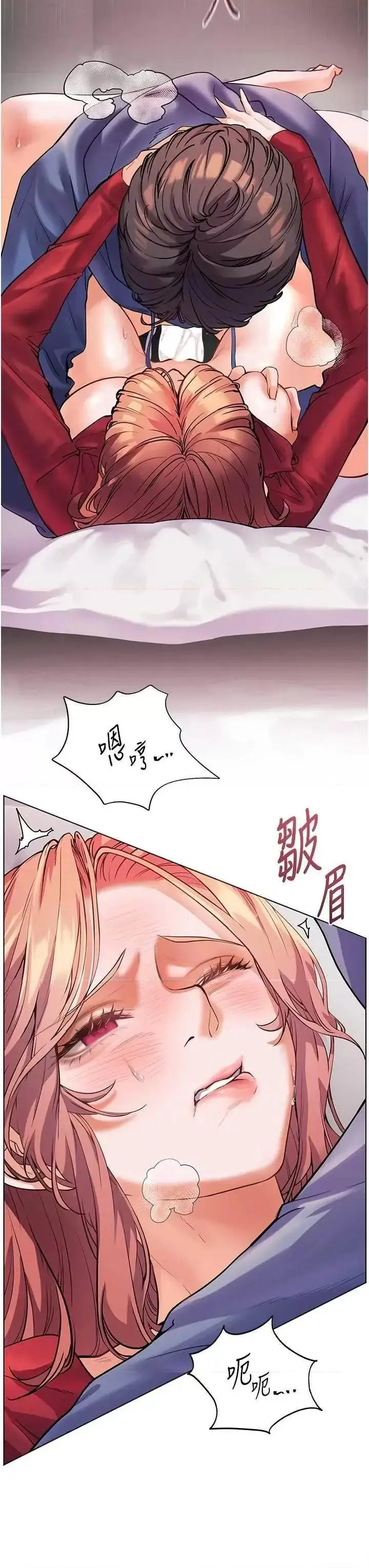 第29话  享受教科书级骑技_老师的亲密指导