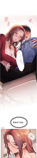 第27话  新砲点激情再战_老师的亲密指导-皮皮兔动漫