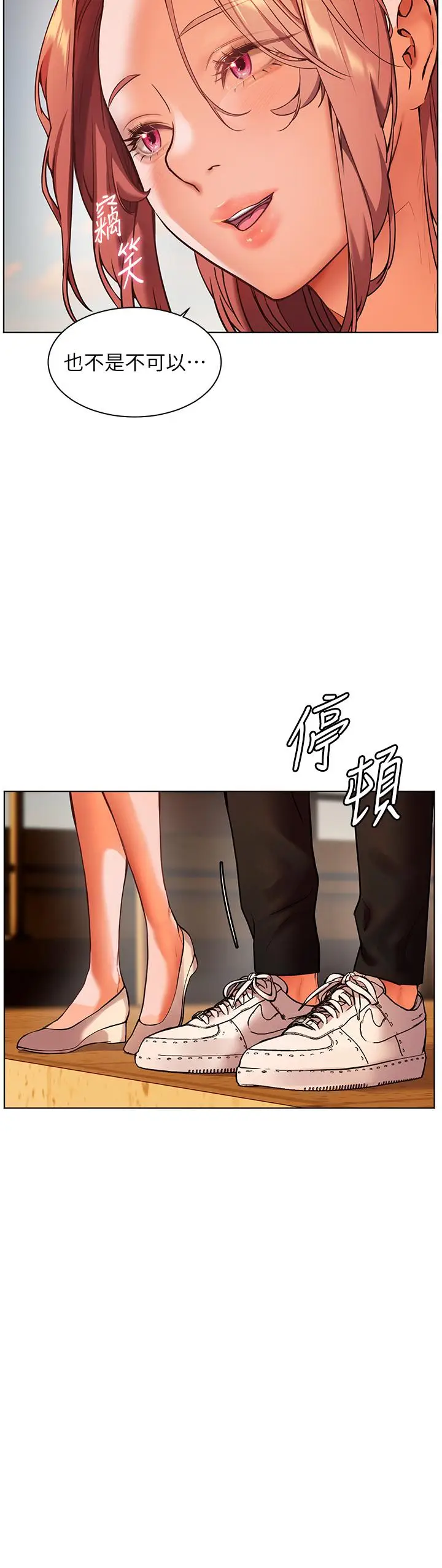 第27话  新砲点激情再战_老师的亲密指导