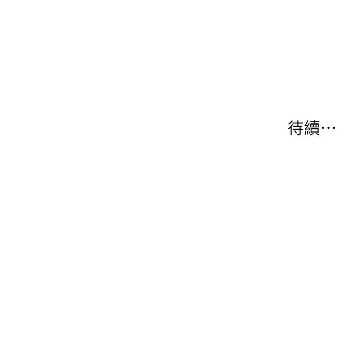 第27话  新砲点激情再战_老师的亲密指导