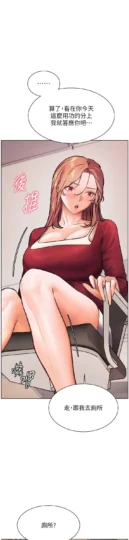第26话  老公级的激情待遇_老师的亲密指导-皮皮兔动漫