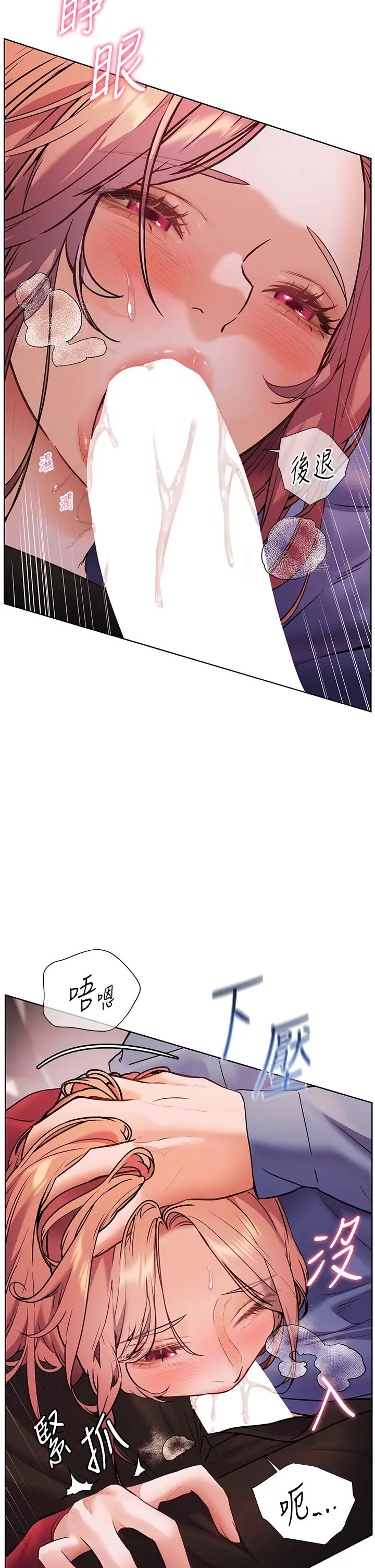 第26话  老公级的激情待遇_老师的亲密指导