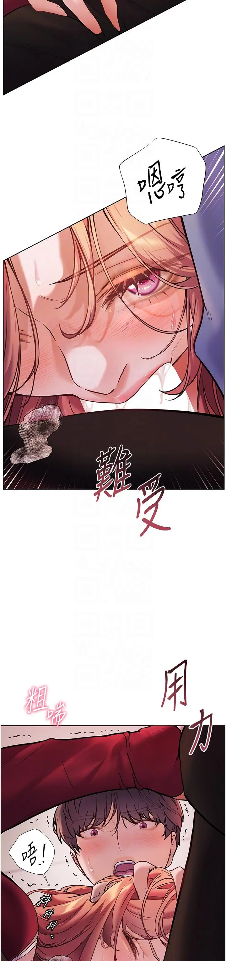 第26话  老公级的激情待遇_老师的亲密指导