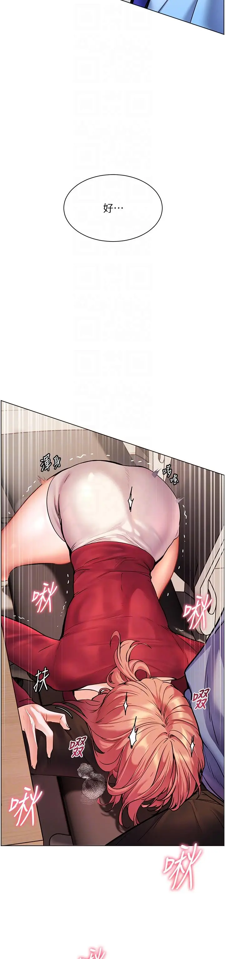 第26话  老公级的激情待遇_老师的亲密指导
