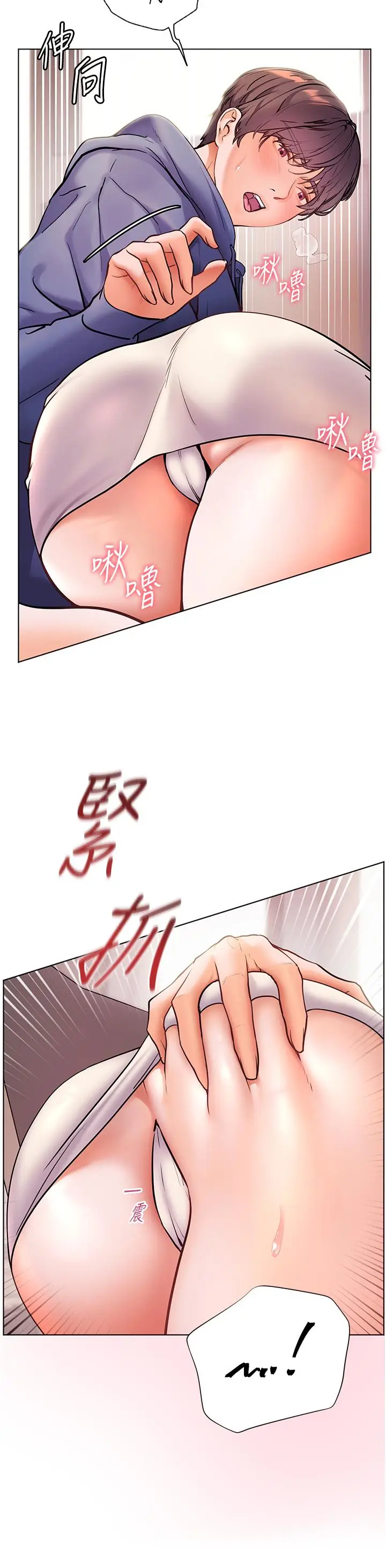 第26话  老公级的激情待遇_老师的亲密指导