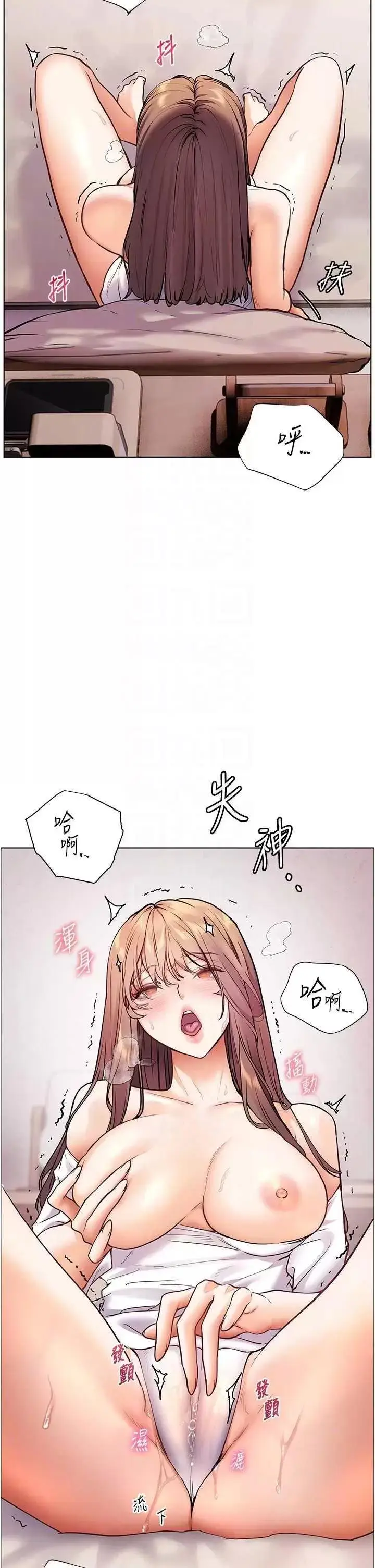 第24话  思春的手指运动2_老师的亲密指导